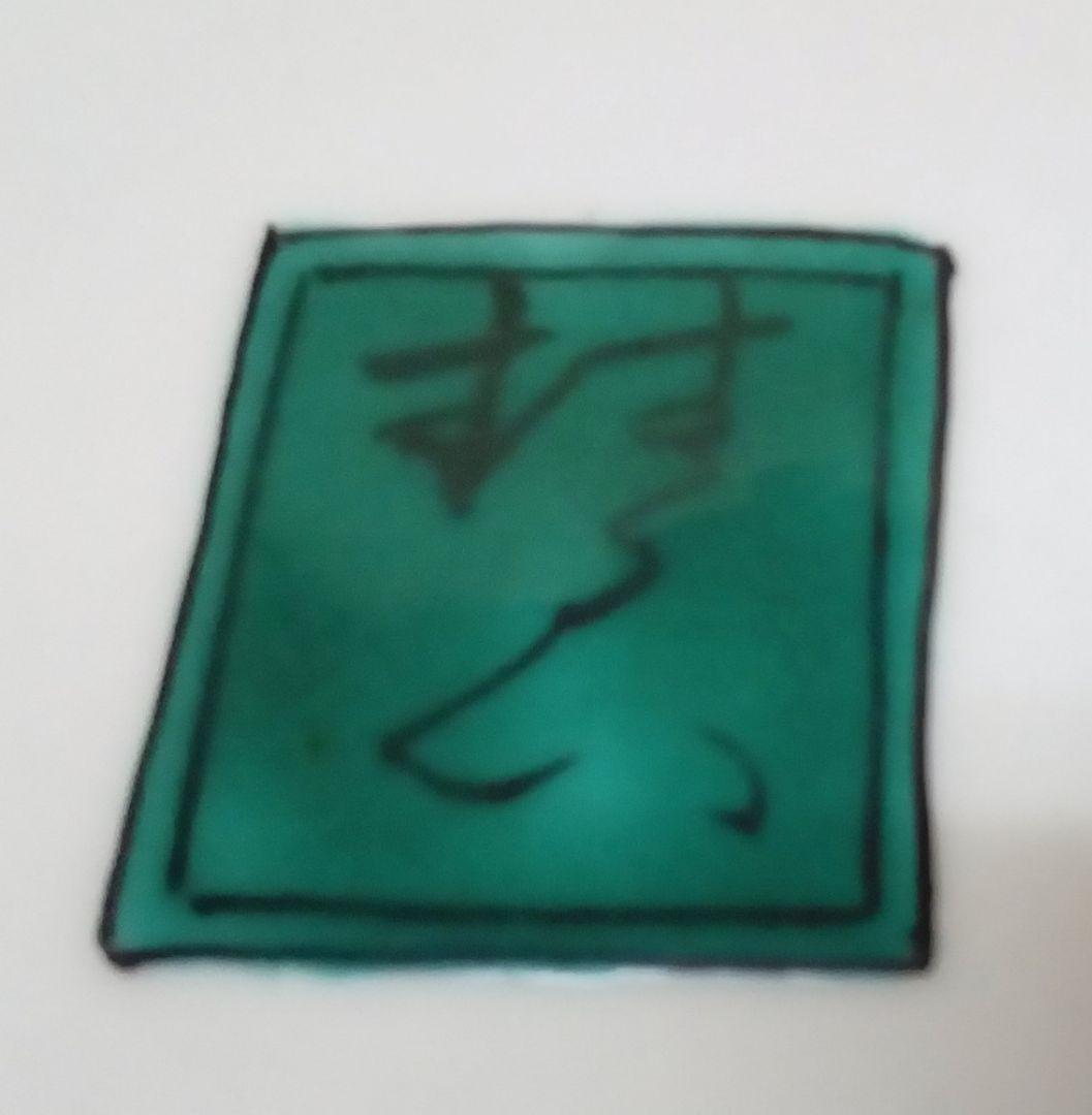 九谷焼　飾皿「色絵竹花鳥図」小多 慧 作