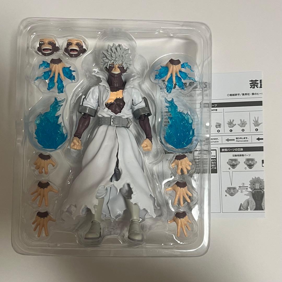 S.H.Figuarts 荼毘