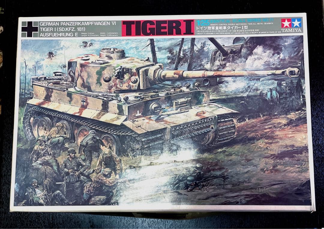 タミヤ　タイガーⅠ型　1/25スケール　リモートコントロールタンク