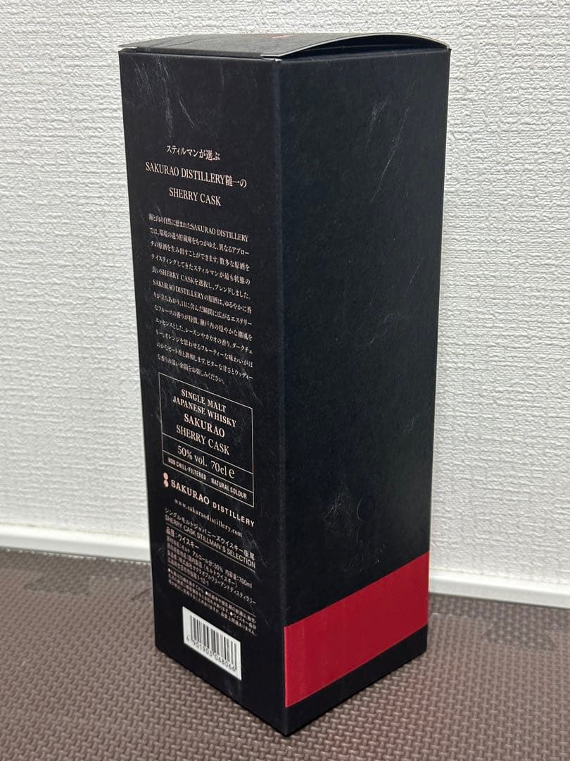希少 入手困難 桜尾 シェリーカスク シングルモルト ジャパニーズウイスキー