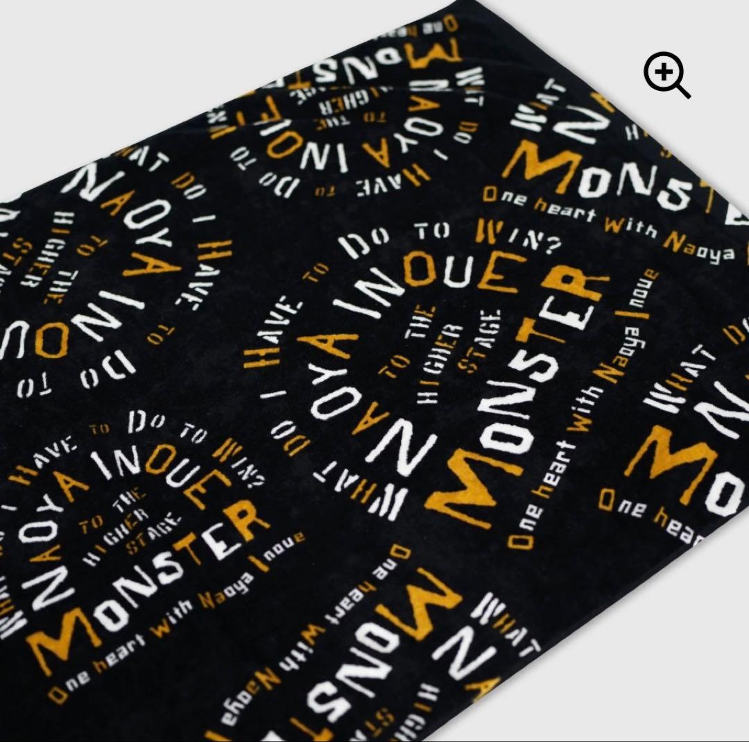 井上尚弥 バスタオル THE MESSAGE I SEND BATH TOWEL