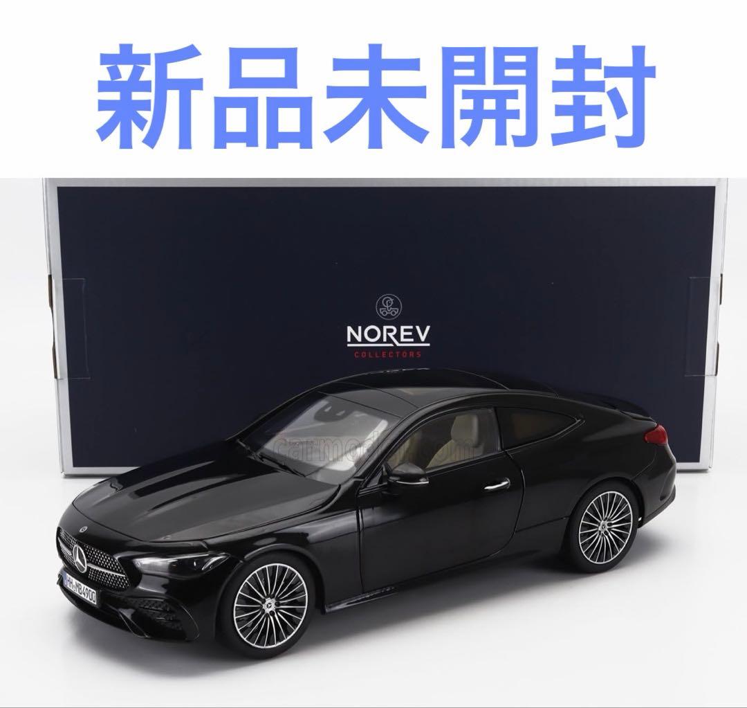 NOREVメルセデス・ベンツ CLE クーペ　ミニカー