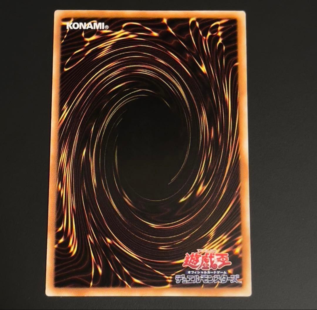 遊戯王　シンクロ・フェローズ　プリズマ　アジア