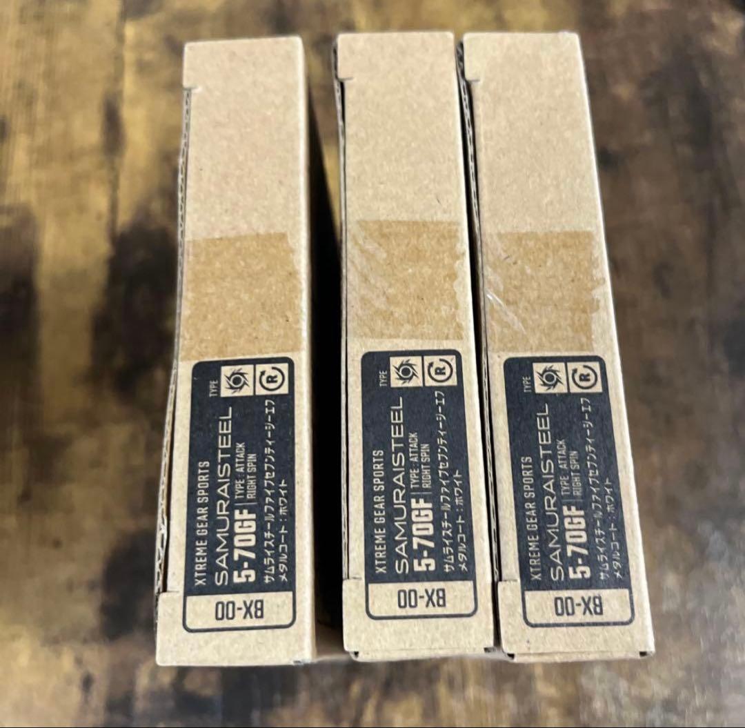 【新品レアベイ✖️３】サムライスチール5-70GFメタルコート:ホワイト