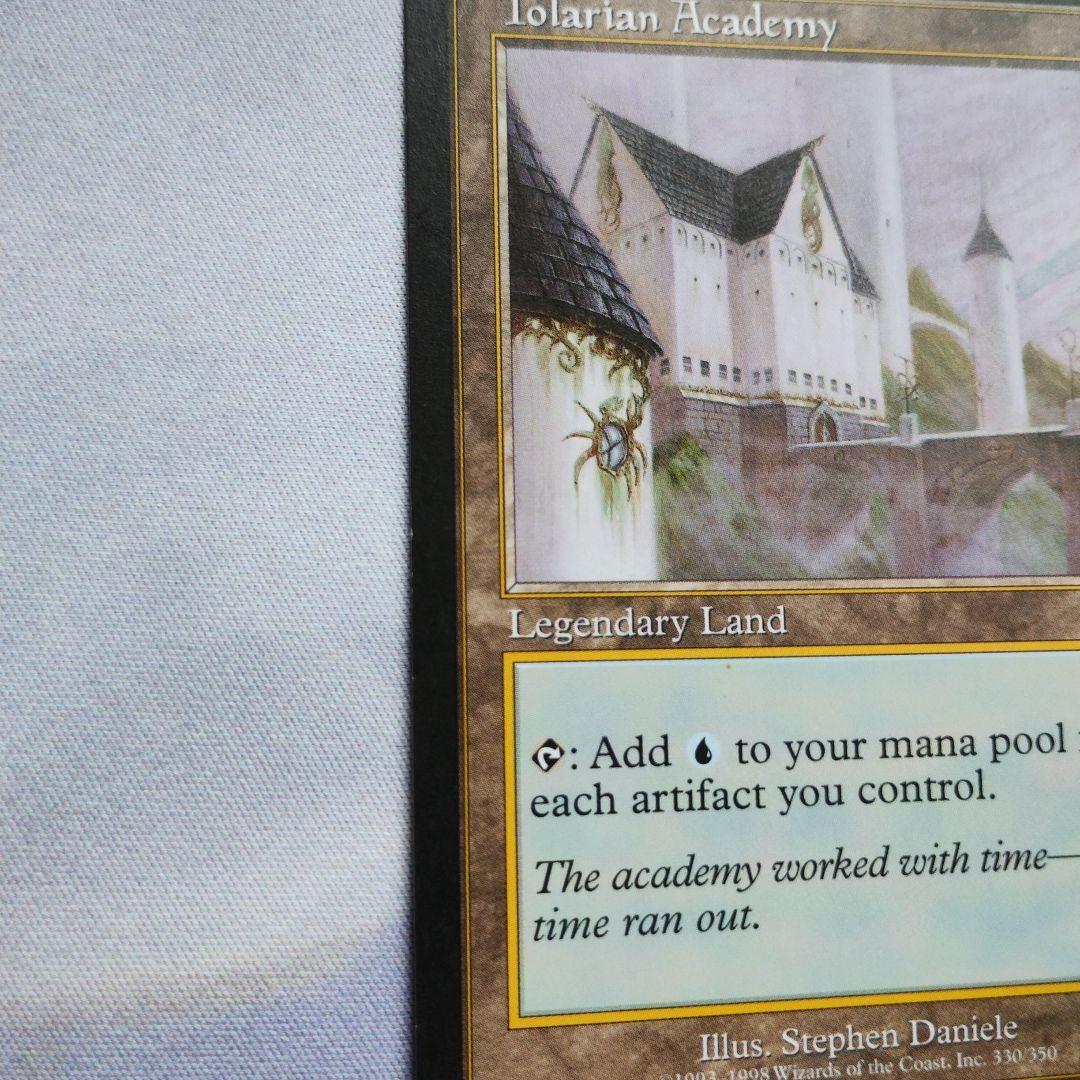 MTG 英語 SP トレイリアのアカデミー Tolarian Academy