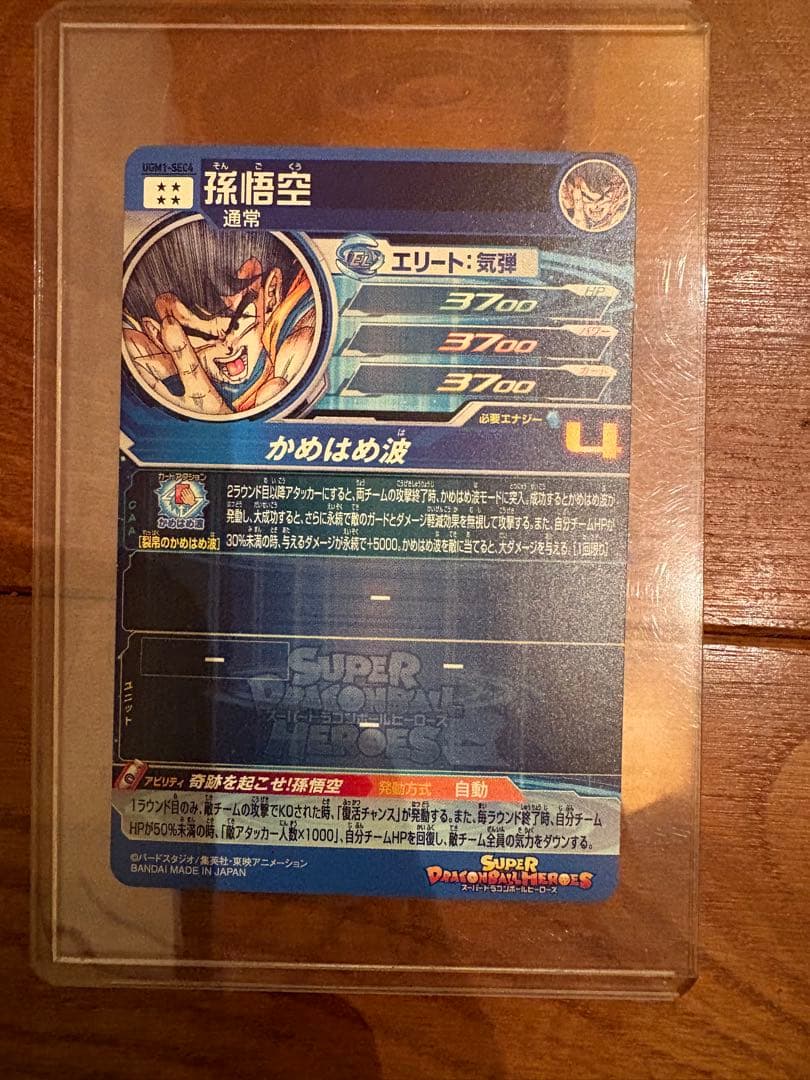 Q商品