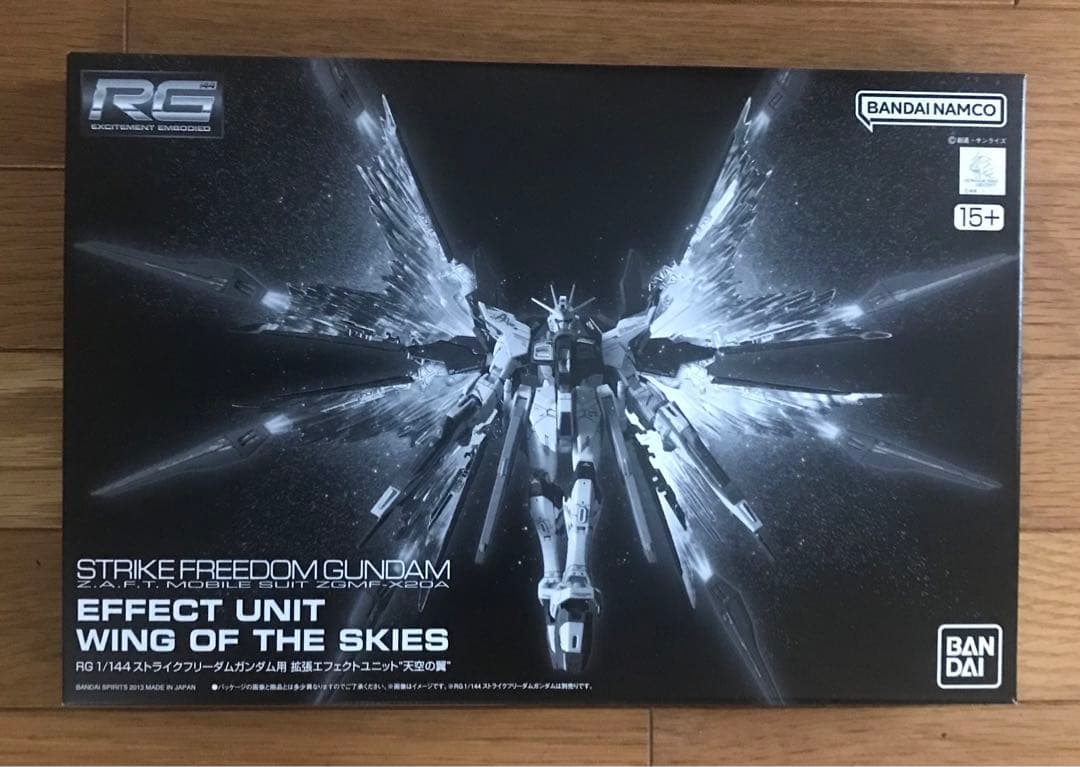 新品未開封 ストフリ/デスティニー チタニウムフィニッシュ&光の翼/天空の翼