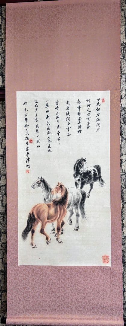 掛け軸　三馬図　劉栄生　中国　馬