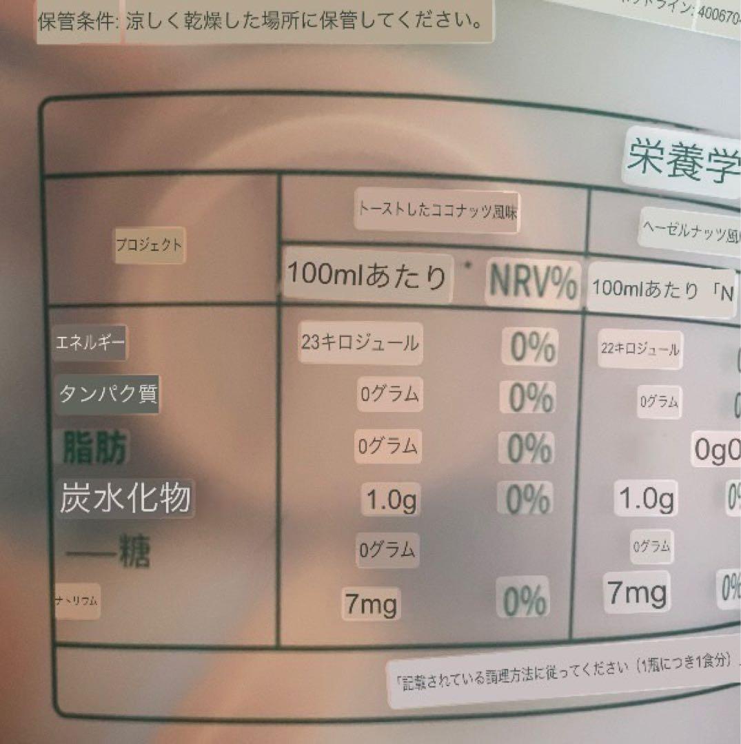スターバックス　中国限定　ミニカップ18個入り