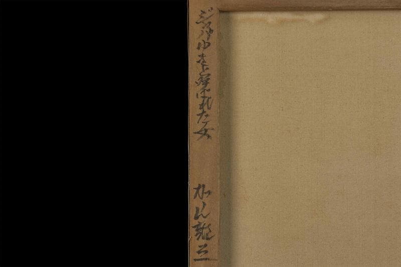 加山雄三　油彩　肉筆『裸婦』表サイン　裏サイン　F8号　額装　z68