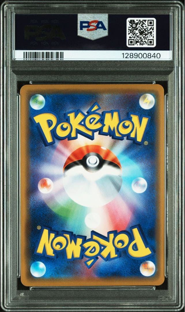 【PSA10】 海であそぶピカチュウ PROMO 392/sm-p