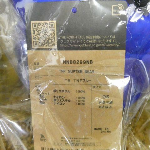 ザ ノースフェイス TNF ヌプシベア ぬいぐるみ 青 ブルー