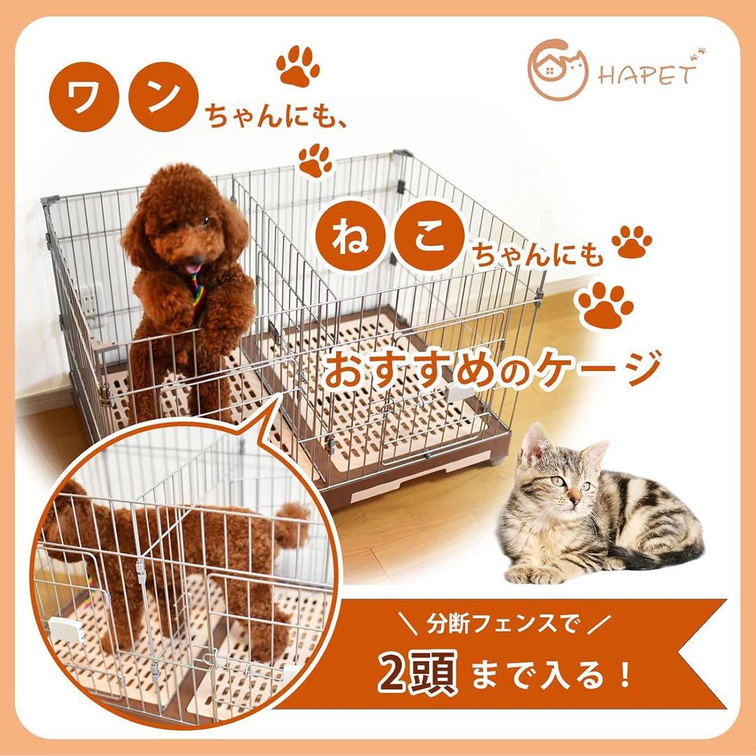 シホ　犬ケージ 猫ケージ 特大ケージ 室内飼い　引き出しトイレ付