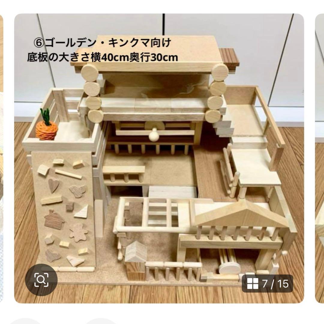 KOUKOUページ①