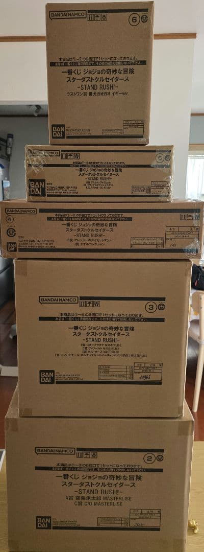 一番くじ ジョジョの奇妙な冒険 スターダストクルセイダースSTAND RUSH