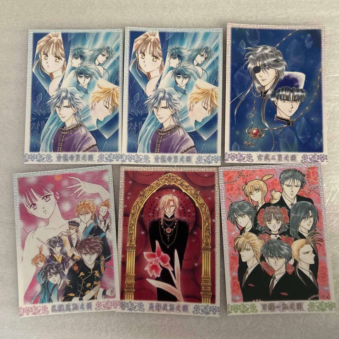 ふしぎ遊戯　カード　40種セット　レア商品