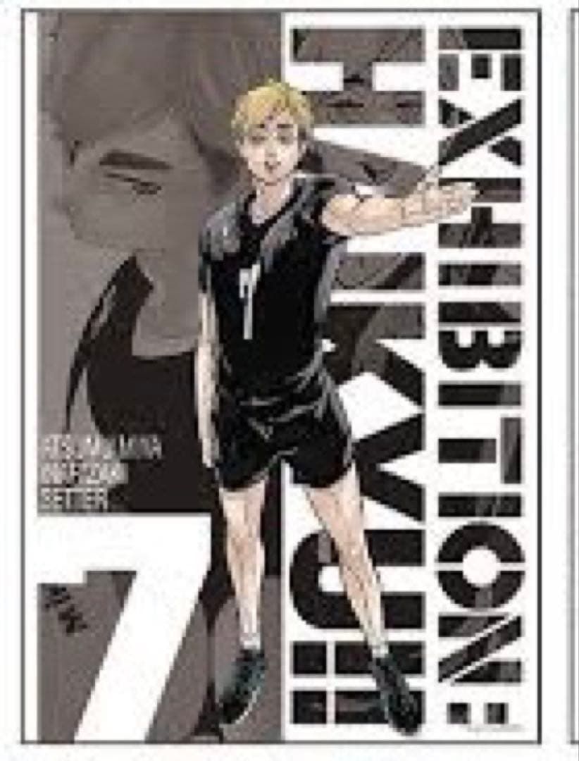 ハイキュー!! 宮侑 タペストリー/ポスター/他大きめ紙類 まとめ売り