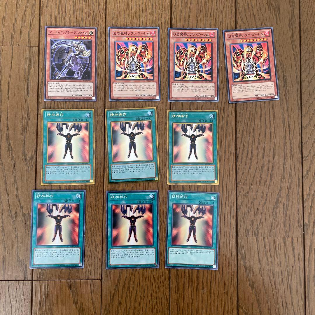 遊戯王　天盃龍デッキ汎用パーツセット　No.2051