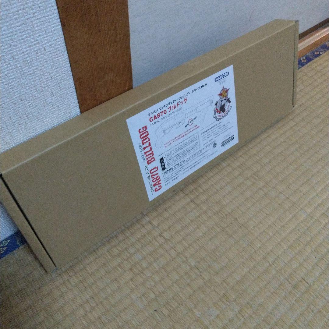 マルゼン CA870 ブルドッグ エアガン エアコキ ショットガン