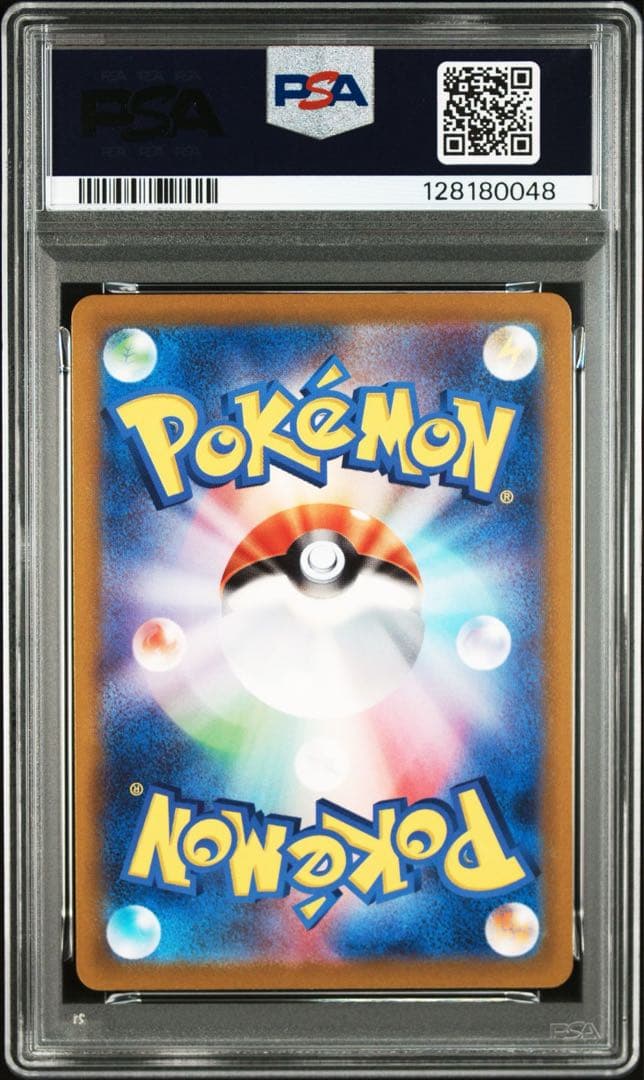 PSA10 5連番　ゲンガー CHR 074/071 ダークファンタズマ