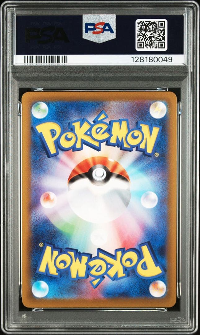 PSA10 5連番　ゲンガー CHR 074/071 ダークファンタズマ