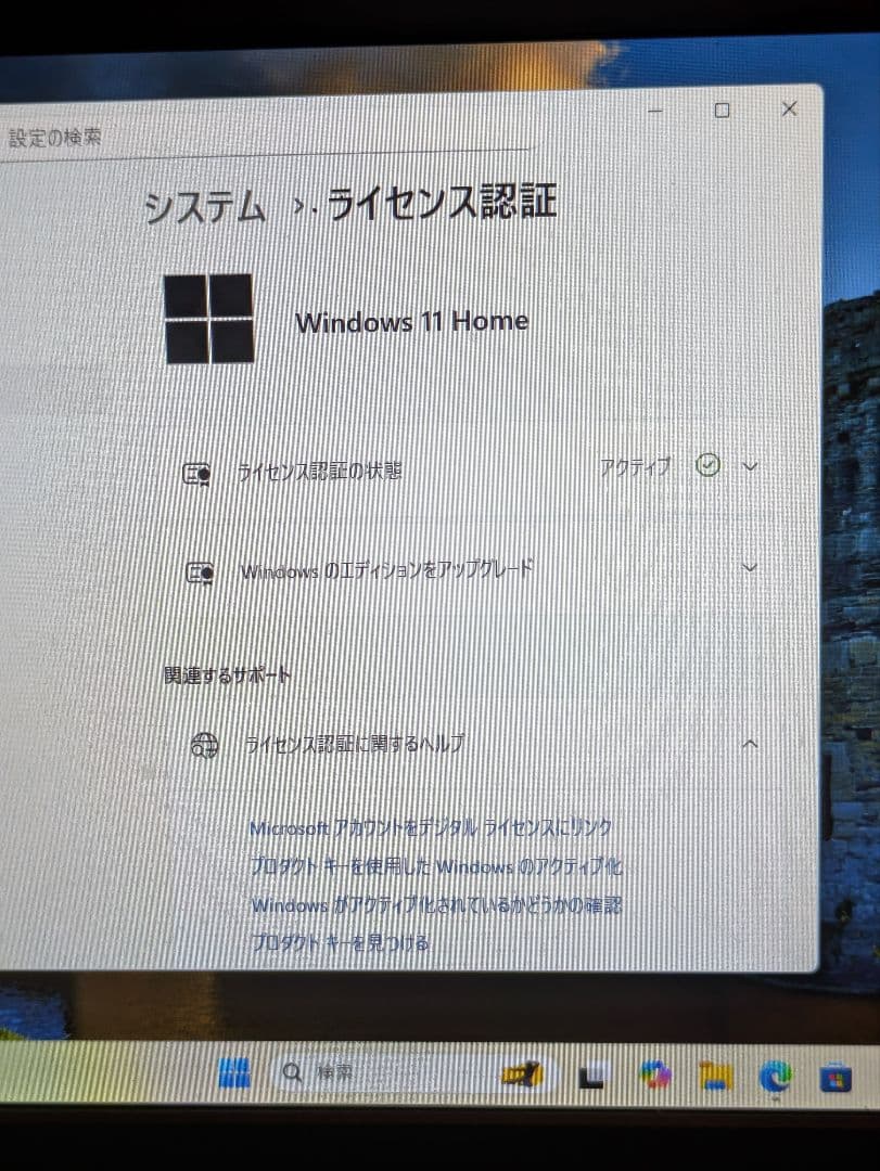 年末特典付intel PC 新品ピラーレスケースARGBファン付