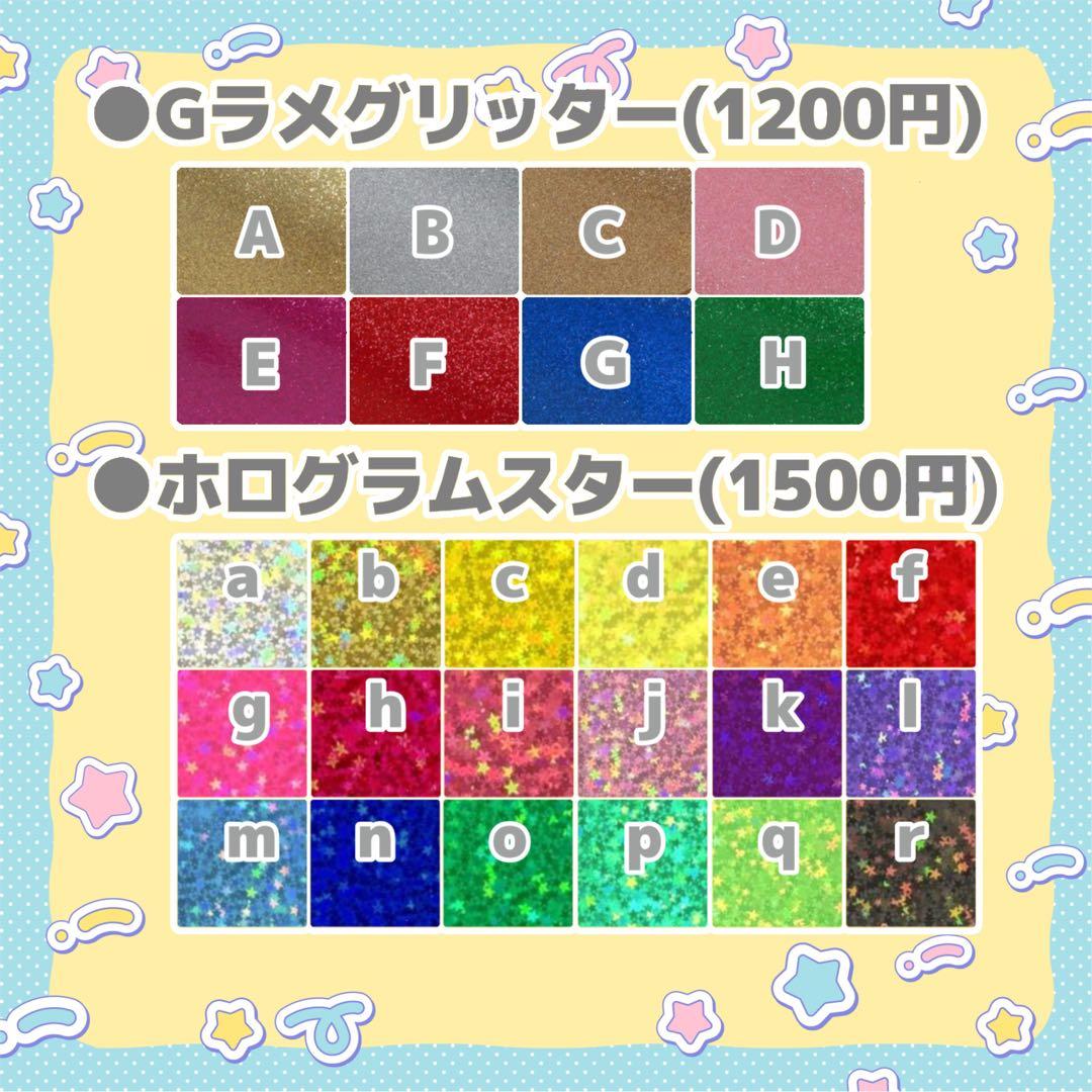にゃん♡プロフ必読⚠  うちわ文字 オーダー 団扇屋さん 文字パネル
