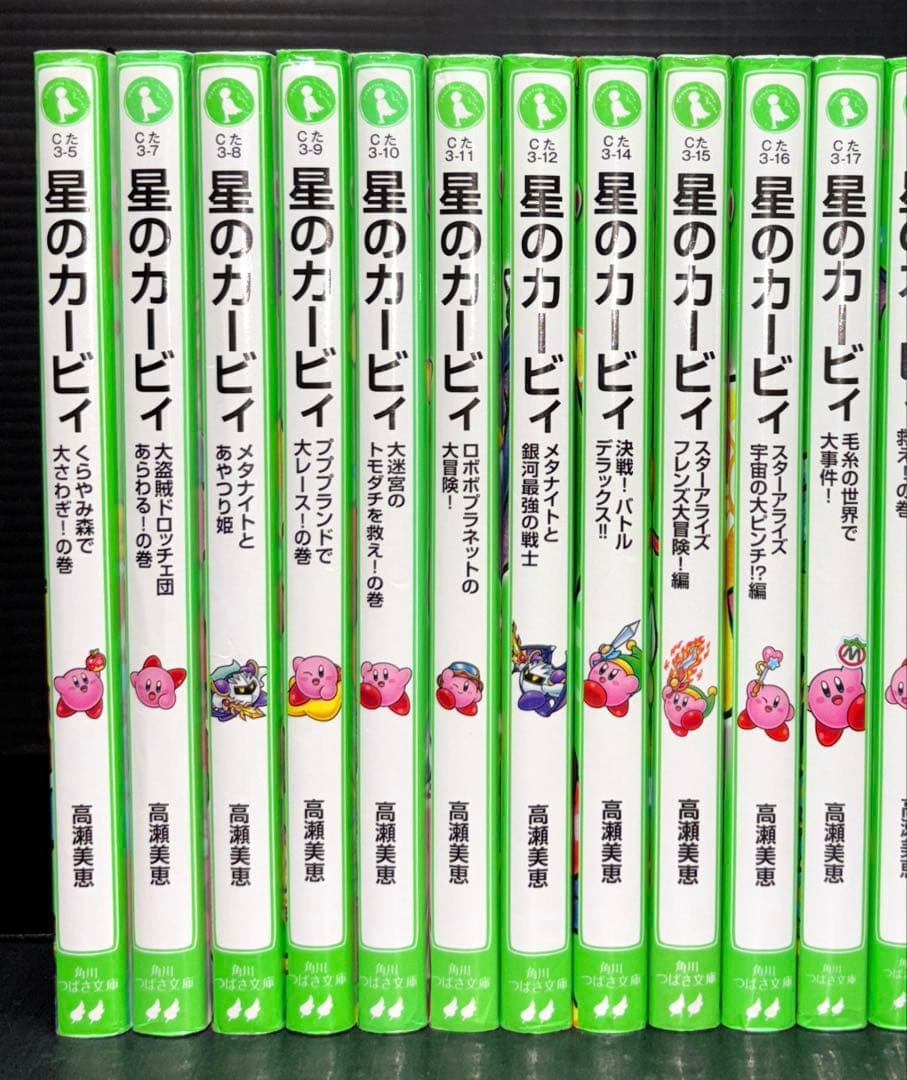 星のカービィ 22冊