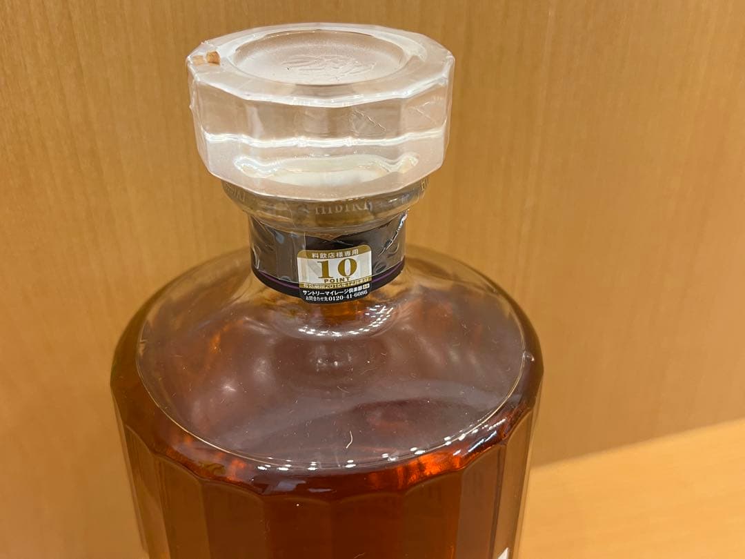 ☆*☆様 ◯未開栓 サントリー 響 ジャパニーズハーモニー 700ml
