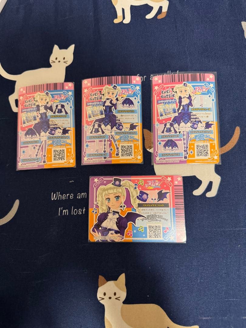 ゴスマジックコーデ 1式