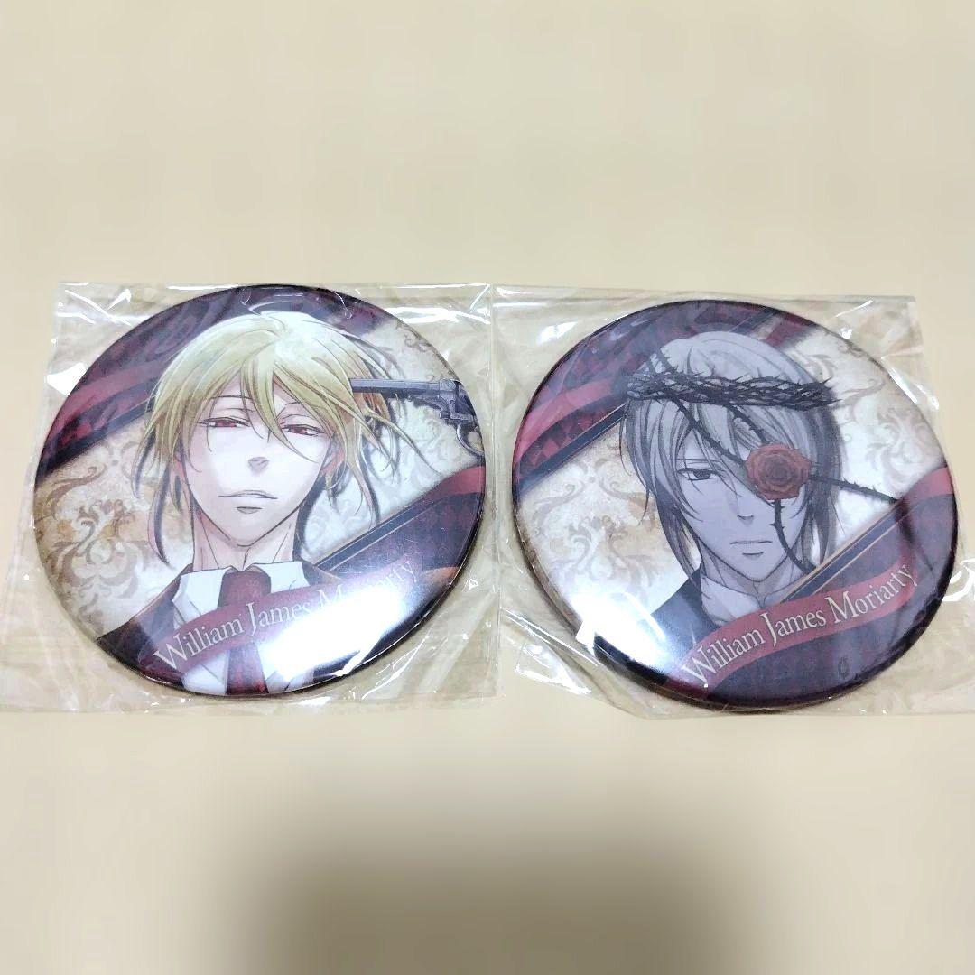 憂国のモリアーティ　ウィリアム　A　B　コレ缶バ