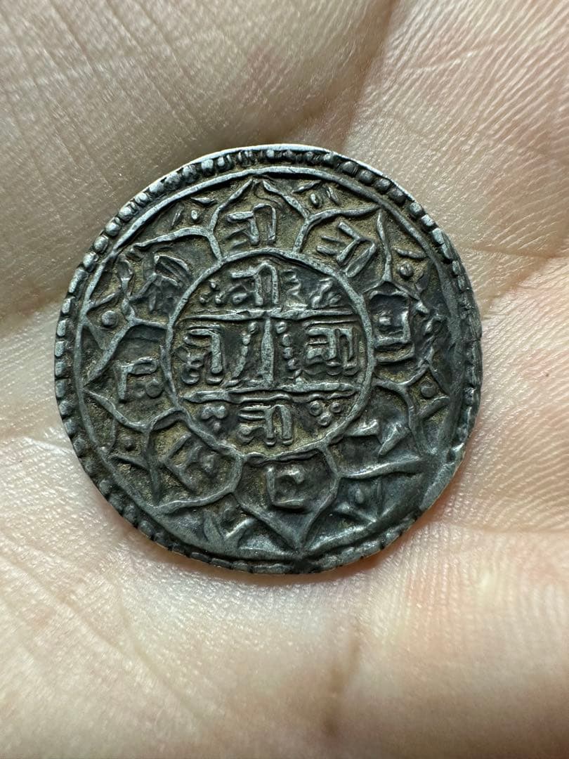 ネパール5点セット銀貨