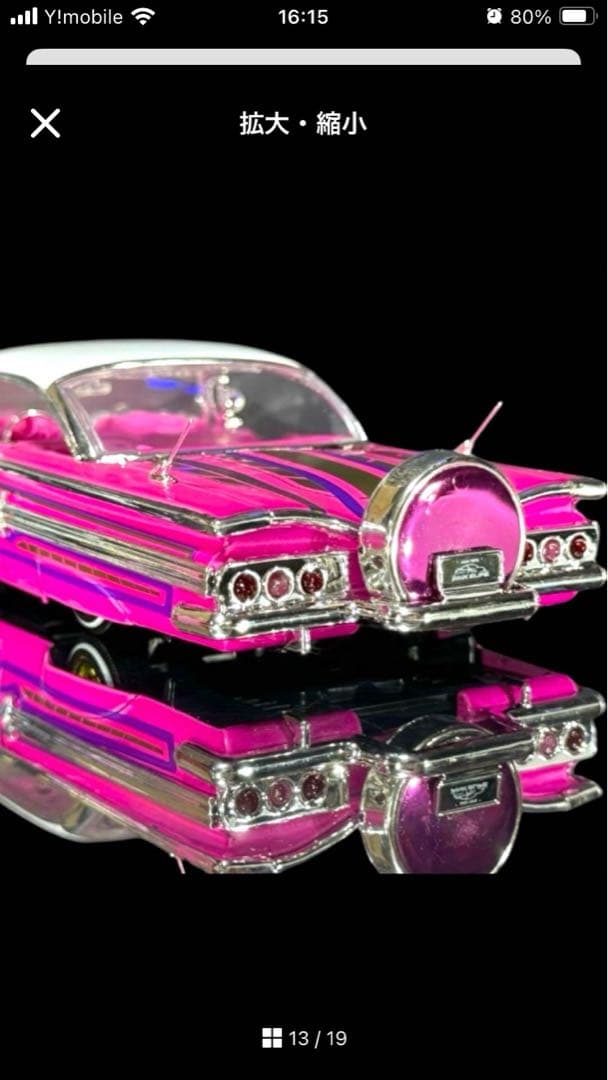 Jada Toys 1960 Chevrolet Impala ピンク新品未開封