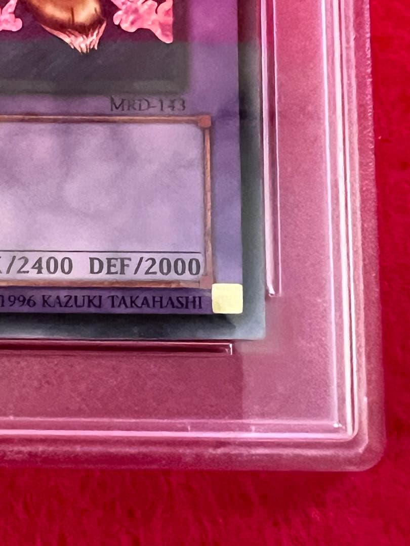 遊戯王 千年竜 シークレット 英語版 アジア MRD-143 1st PSA10