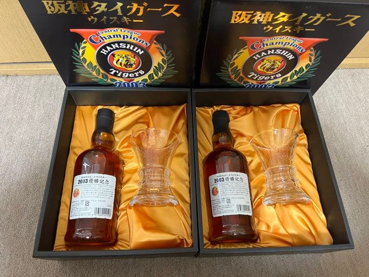 【蔵出・レア・未開栓】阪神タイガース2003年優勝記念軽井沢ウイスキー2セット