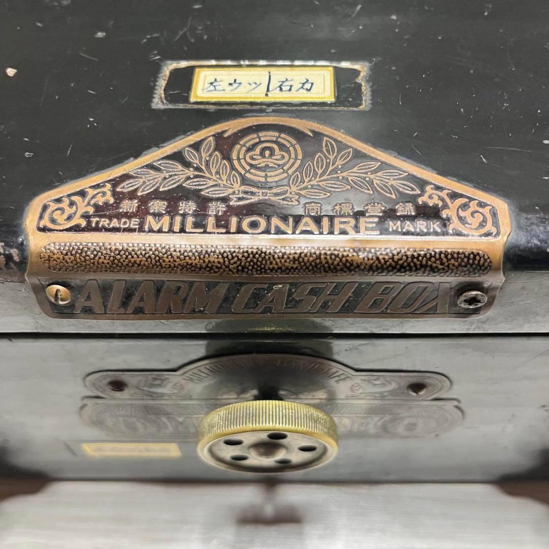 アンティーク　金庫　MILLIONAIRE Cash Box