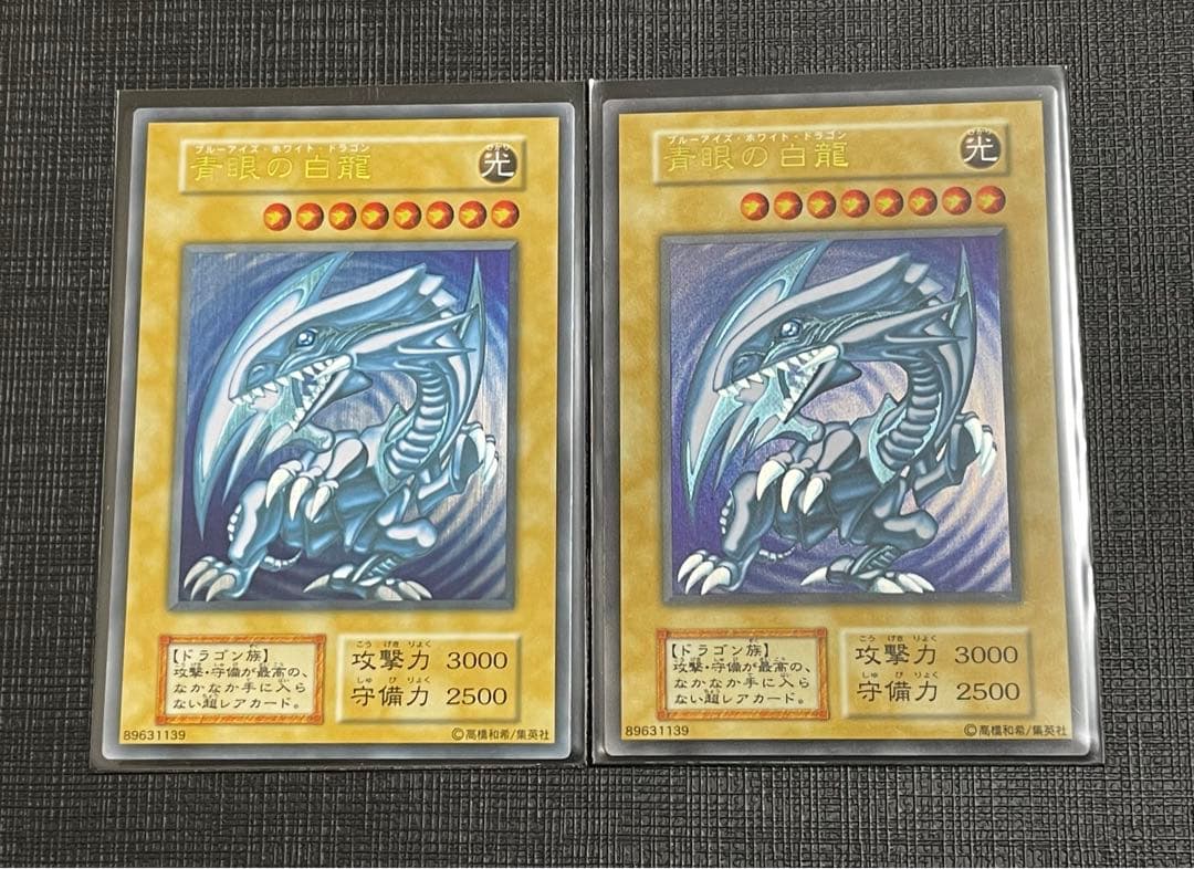 mrcr‼️青眼の白龍 青艶ステンレス