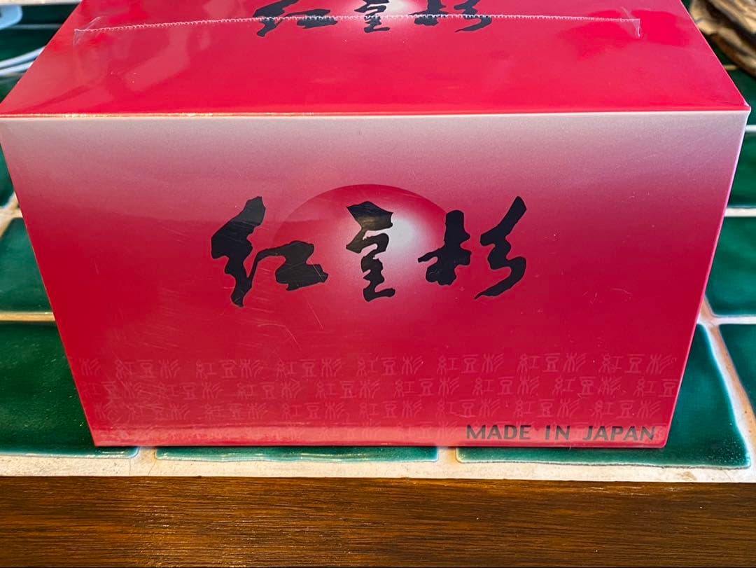 紅豆杉 入浴剤