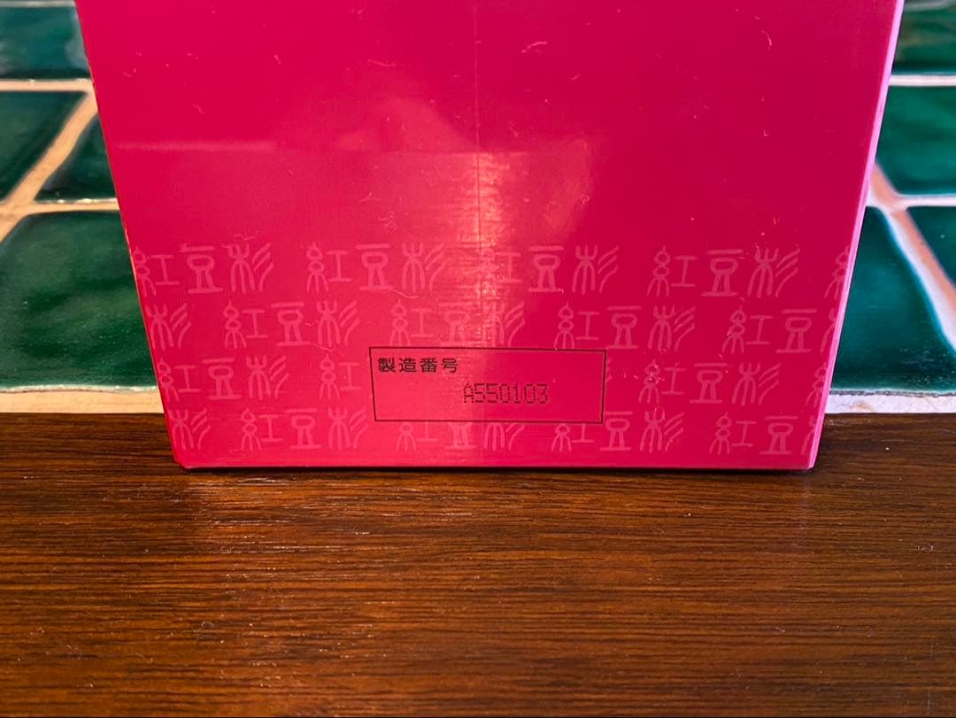 紅豆杉 入浴剤
