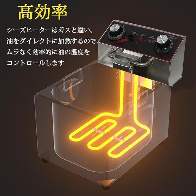 電気フライヤー 業務用　卓上フライヤー ステンレス製 10L　家庭用