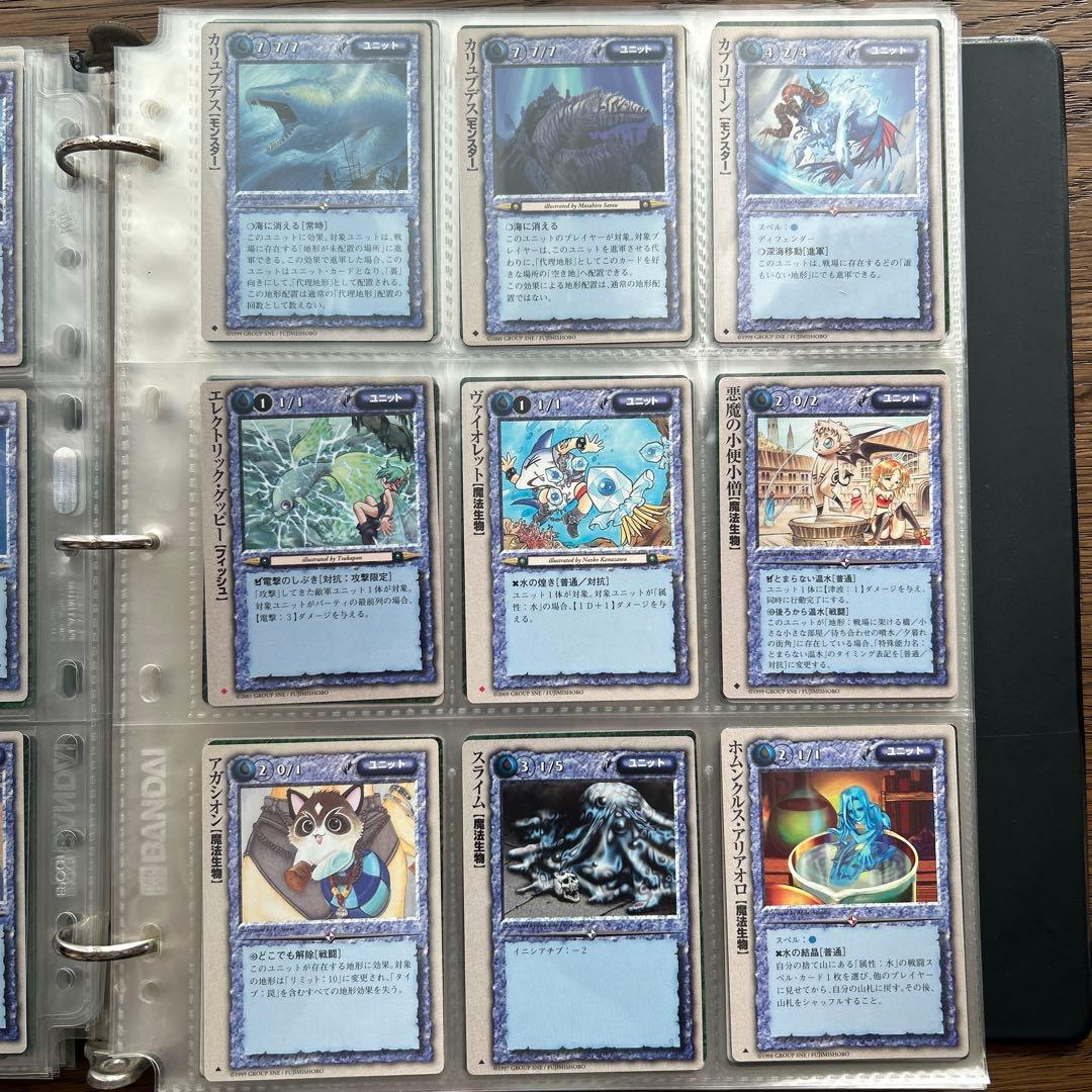 【４枚300円】モンスターコレクションTCG ユニット②