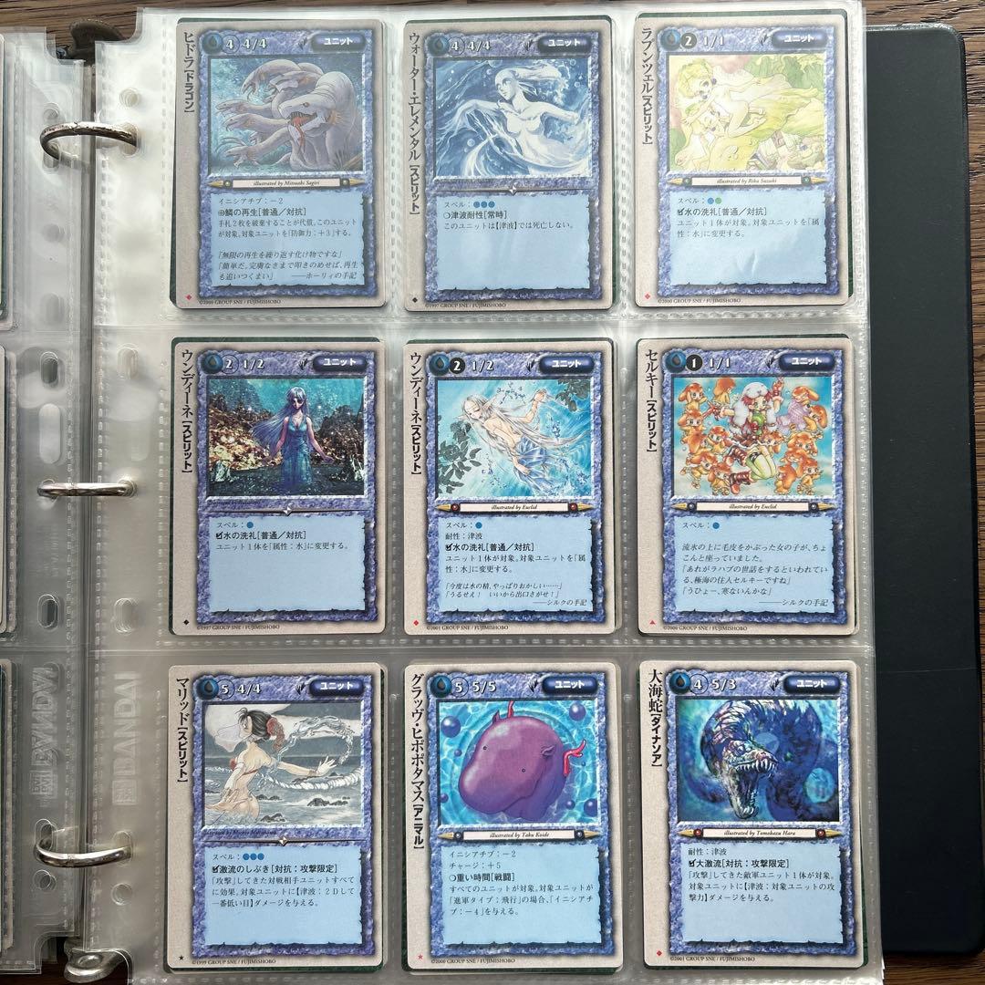 【４枚300円】モンスターコレクションTCG ユニット②