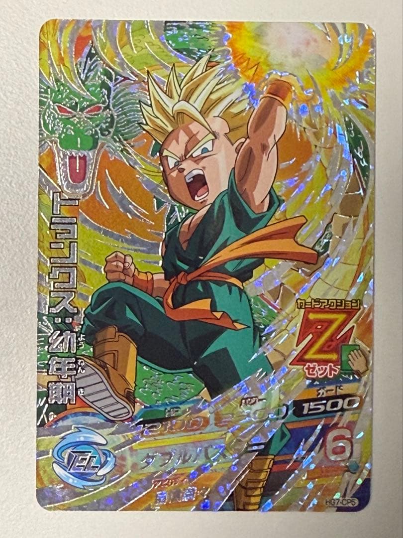 ドラゴンボールヒーローズ CPカードセット