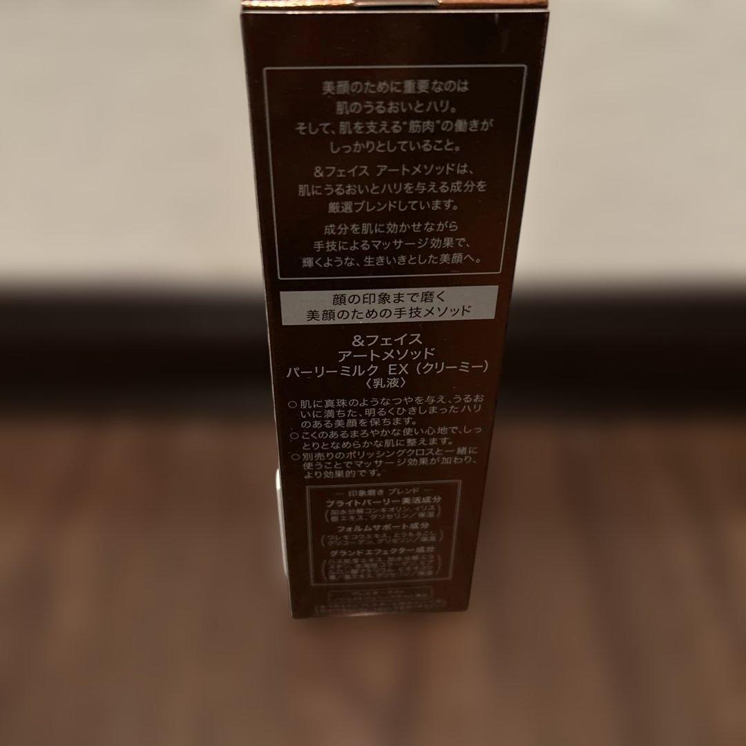 バナナ