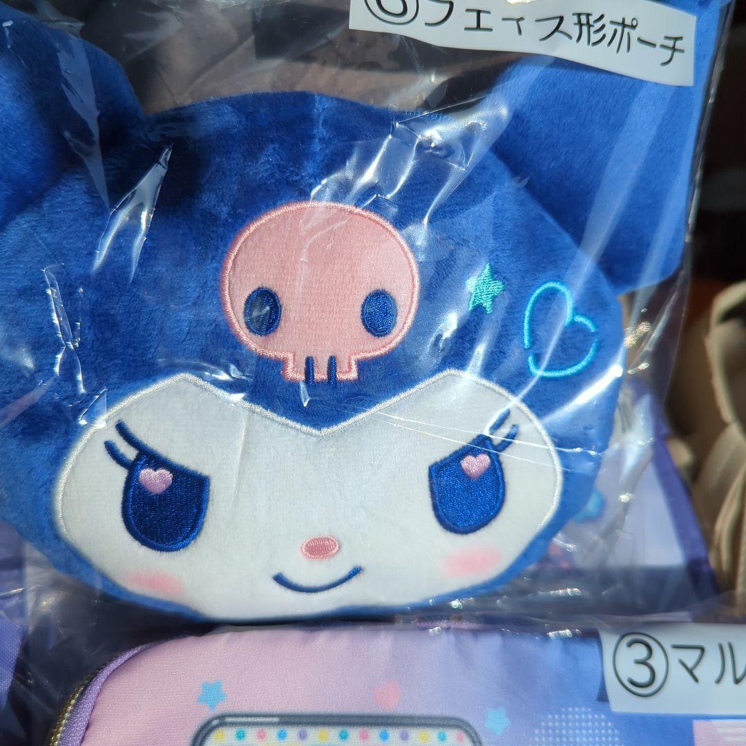 クロミ　クジ