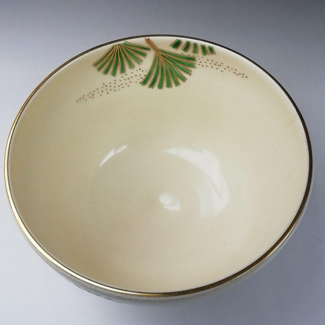 Ｔ３４３　茶碗　『高野槇』『山岡善昇 造』　共箱　抹茶碗　茶道具