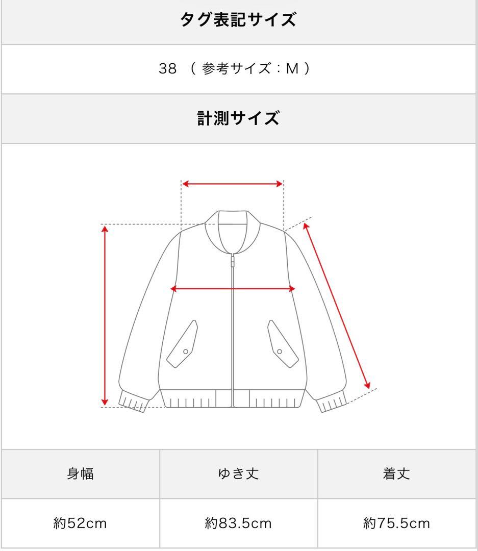 Barbour BEDALE SL 2LAYER NO WAX ジャケット