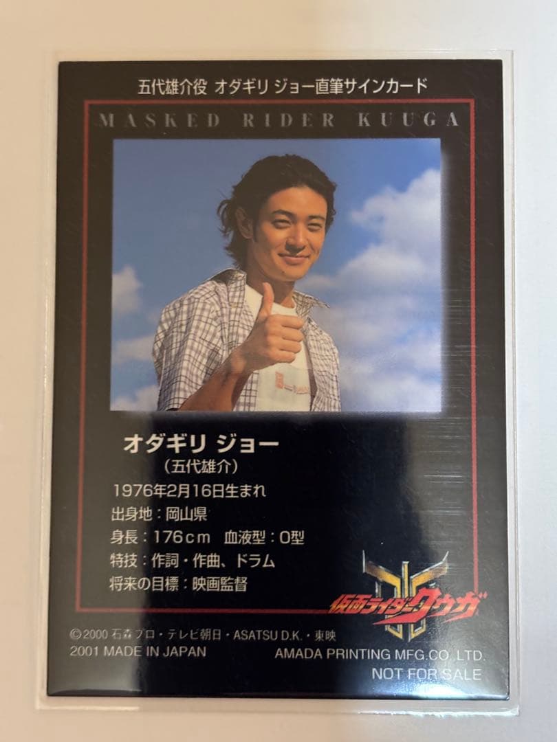あざみ出品
