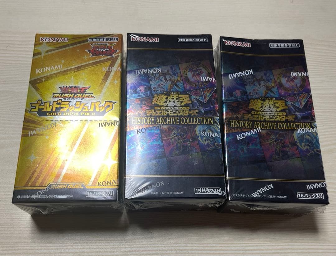 遊戯王　デュエル・ロワイヤル　デッキセットEX ROUND2
