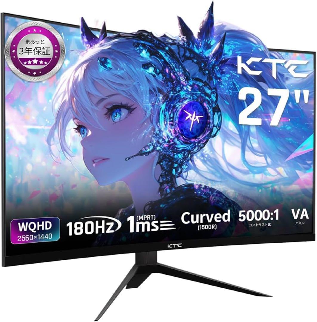 KTC 27インチ(WQHD) H27S17 湾曲ゲーミングモニター
